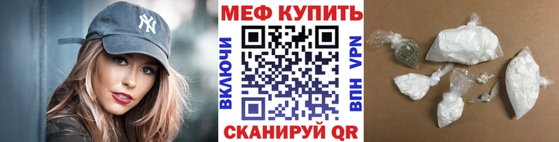 Купить Моздок СК  Амфетамин  Меф  ГАШИШ  КОКАИН 