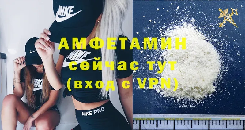 Amphetamine VHQ  даркнет сайт  Моздок 