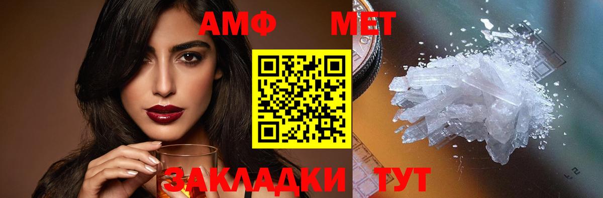 COCAIN Моздок