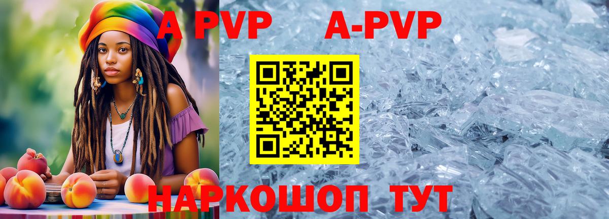 Гашиш  НБОМе  Канабис  ГАШ  Моздок  LSD-25  Вход с VPN  Меф МЯУ МЯУ   Марихуана  Вейп ТГК  Экстази 