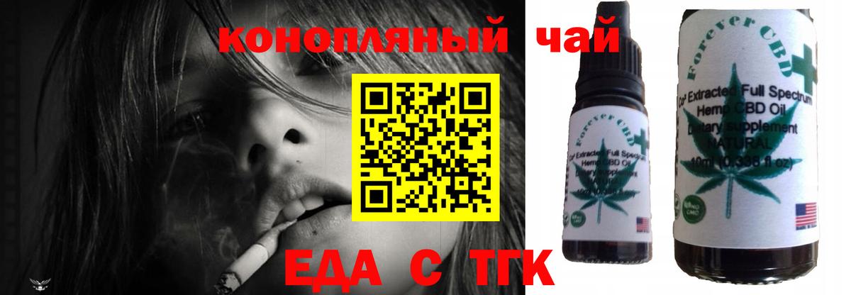 Canna-Cookies марихуана  Вход с VPN  Моздок 