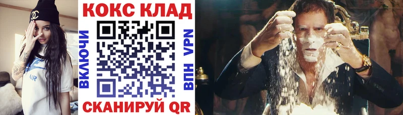 закладки  мега ссылка  COCAIN Колумбийский  Моздок 