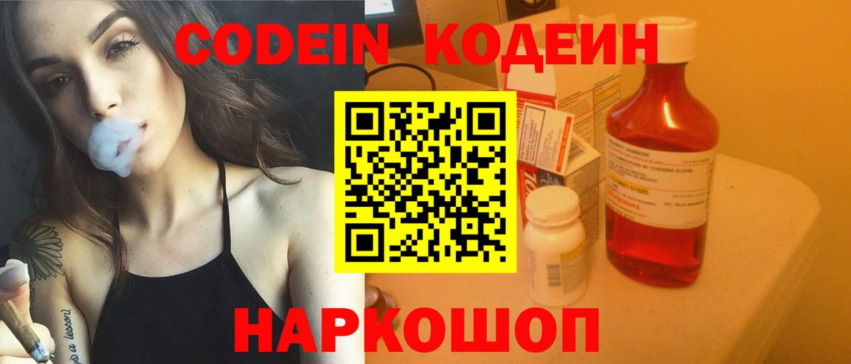 Ешки  Мед  Каннабис  Меф  NBOMe  ГАШ  COCAIN  Моздок  Вход с VPN  MDMA 