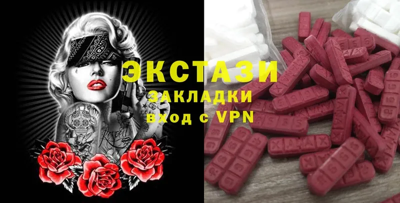 Экстази mix  Моздок 