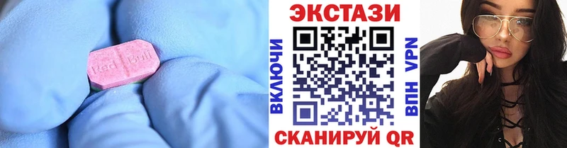 Ecstasy 280 MDMA Моздок