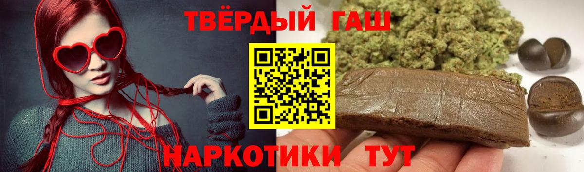 Моздок  ГАШ Изолятор  Гашиш AMNESIA HAZE  Вход с VPN 