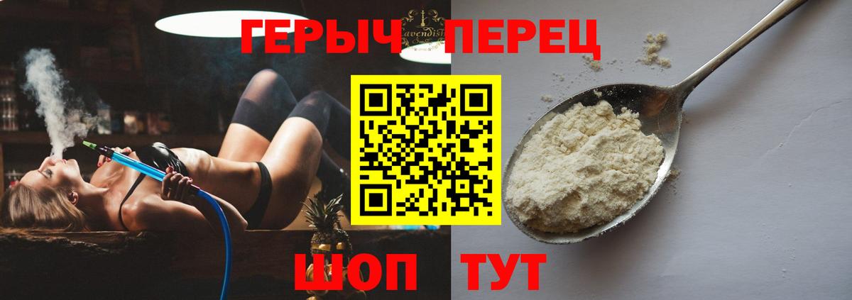 Кодеин Моздок