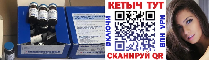 mega ссылки Моздок Кетамин ketamine