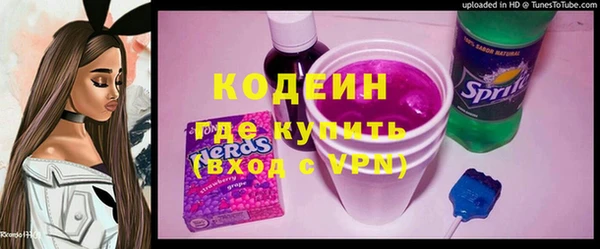 ПСИЛОЦИБИНОВЫЕ ГРИБЫ Михайловка