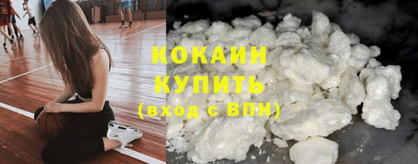 Альфа ПВП Медногорск
