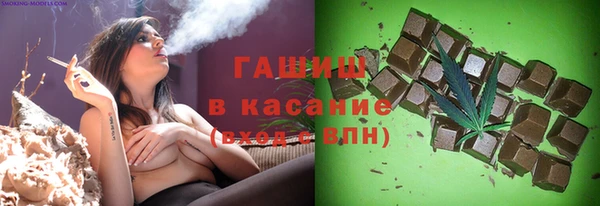 МДМА Мегион