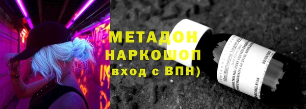 MDMA Дмитров