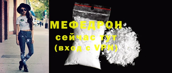 MESCALINE Гусиноозёрск