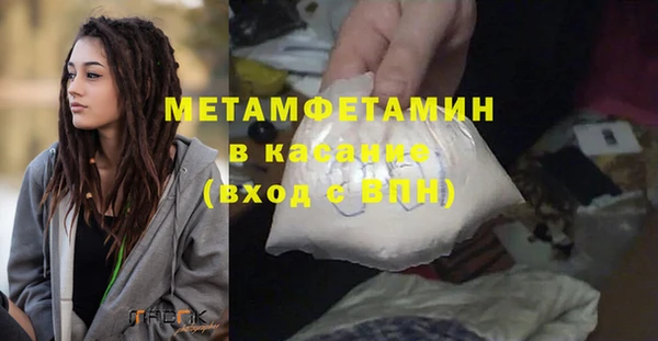 кристаллы Михайлов