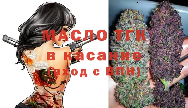 MDMA Дмитров