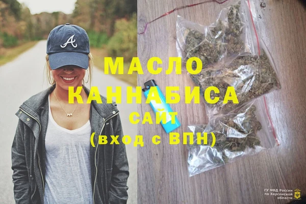 кристаллы Михайлов