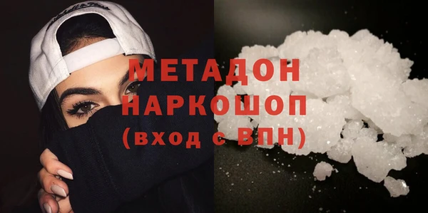 MDMA Дмитров