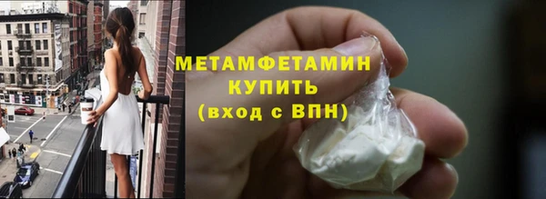 MDMA Дмитров