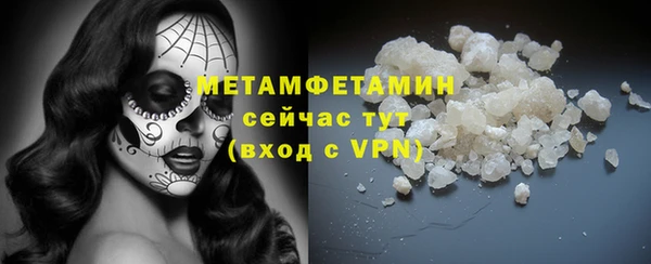 МДМА Мегион