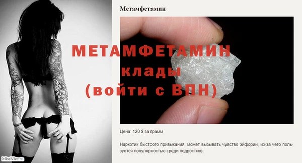 МДМА Мегион
