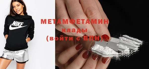 MDMA Дмитров