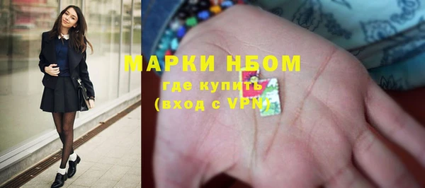 Альфа ПВП Медногорск
