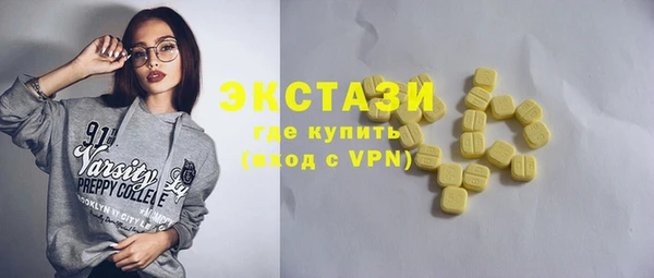 МДМА Мегион