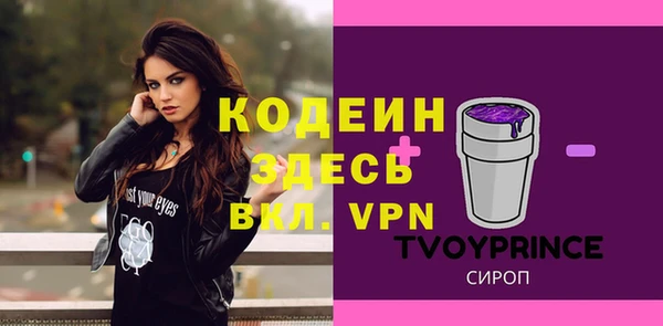 Альфа ПВП Медногорск