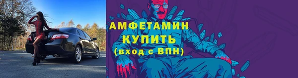 Альфа ПВП Медногорск
