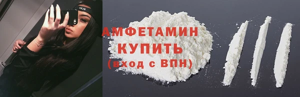 MDMA Дмитров