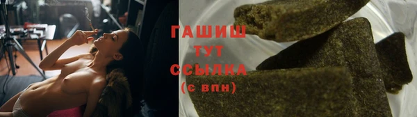 кристаллы Михайлов
