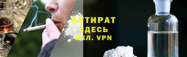 ПСИЛОЦИБИНОВЫЕ ГРИБЫ Михайловка