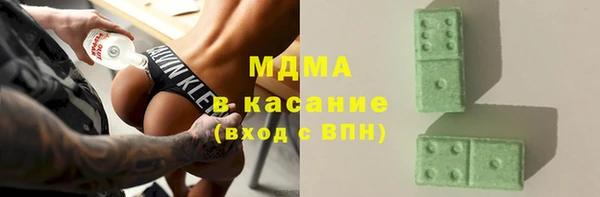 гашик Михайловск