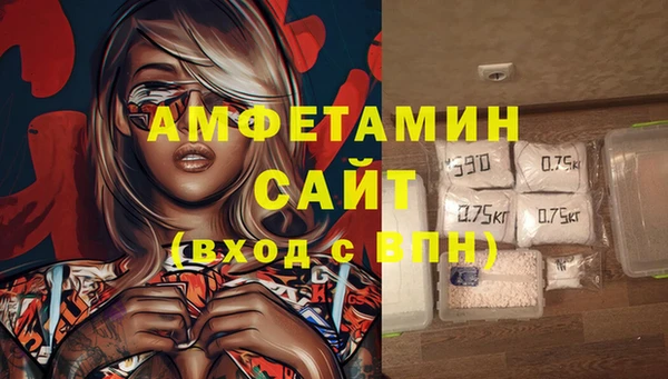 кристаллы Михайлов