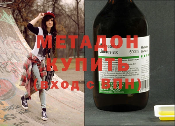 кристаллы Михайлов