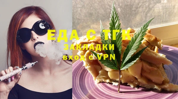 ПСИЛОЦИБИНОВЫЕ ГРИБЫ Михайловка
