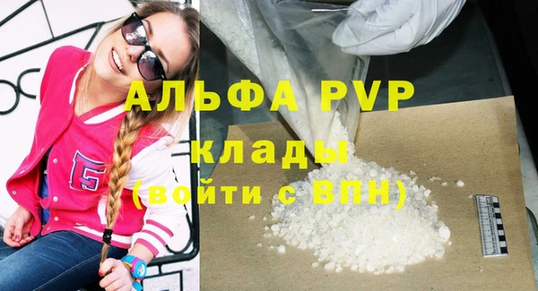 apvp Медвежьегорск