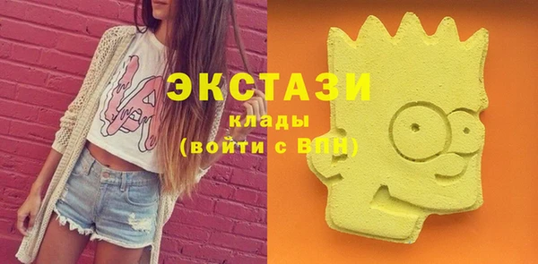 МДМА Мегион