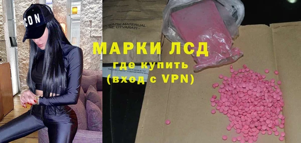 МДМА Мегион