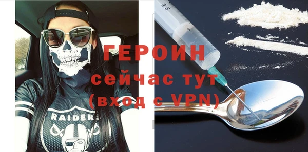ПСИЛОЦИБИНОВЫЕ ГРИБЫ Михайловка