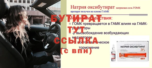 МДМА Мегион