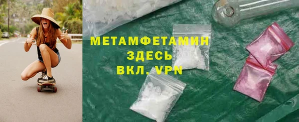 ПСИЛОЦИБИНОВЫЕ ГРИБЫ Михайловка