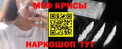 твердый Бийск
