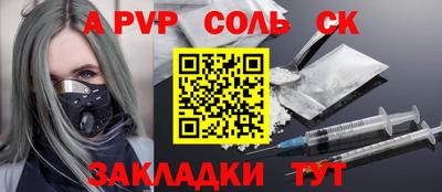 гашишное масло Берёзовский