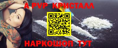 твердый Бийск