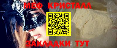 твердый Бийск