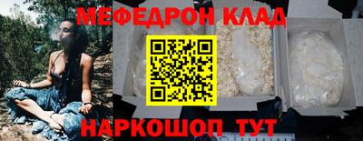 твердый Бийск