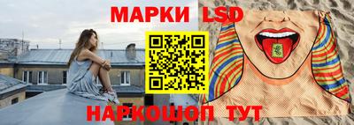 ешки Беслан