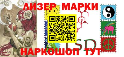 ешки Беслан