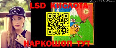 ешки Беслан